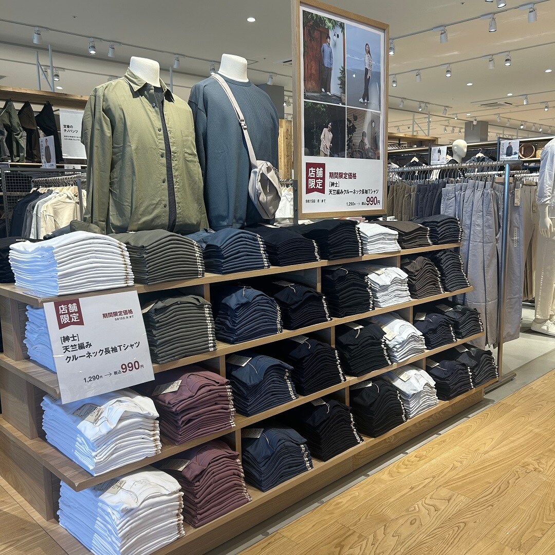 無印さま＊専用ページ＊ 豊明】オープン記念企画のお知らせ｜ 無印良品